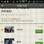 [인피니트] 우리 럭키<b>세븐</b>잼ㅋㅋ