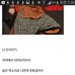 [EXO] 존나 <b>설레</b>ㅠㅠㅠㅠㅠㅠㅠㅠㅠㅠㅠㅠㅠ