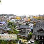 전주 <b>한옥</b>마을 가보신 분