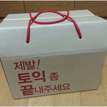 이번에 <b>토익</b> 셤 결과 기대해 보렵니다~