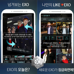 [exo] 엑소만을 위한 앱 ㅋㅎ 덜덜해