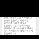 [exo] 새벽에 <b>주운</b>건데