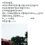 <b>공무원들</b> 먹고살기힘드네...