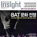 [시우민] 경수팬인데말야.. 알려주고 싶은게 있어서//