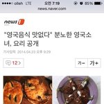 [콜로라도] "<b>영국</b>음식이 맛없다고...?" <b>영국</b>의 자존심을 걸었다는...