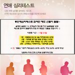 남자들이 좋아하는 여자외모