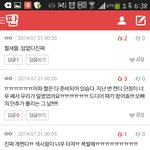 [백현] 베톡에