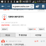 [EXO] 열폭