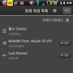 [인피니트] **말 많음 주의**혹시나 노파심에 짤<b>첨부</b>해서 설명 