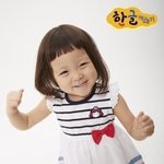 요즘 대세 추사랑 화보 모음 귀여움 주의