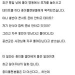 [<b>b1a4</b>] 명동에서 있던일