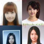 [EXO] 손나은 <b>증명</b>사진봐 ㅋㅋㅋ