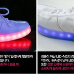 [댓글부탁] 요즘 유행하는 시뮬 신발 <b>진품</b> 알아보는 방법 알려줄게...
