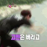 [EXO] 찬열이좋은글에 꾸준히 들어가서