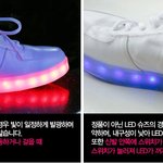 [뭐야이거] 신발이냐 쓰레기냐....