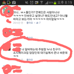 [EXO] <b>소시</b> 최근에도 많이 싸우나봄
