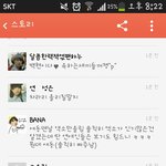 [EXO] 카스초딩ㄷㄷ해