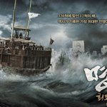 명량 시사회 이정현, 최민식 등 제일제면소 회식장면 직찍