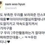 [인피니트] 헐 소름;