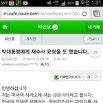 [<b>공포</b>베스트] 타진요 근황