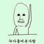 [인피니트] 근데이번에도멜론렉걸리면
