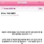 [EXO] 타오 프엑 보는데 씁쓸 허탈 <b>슬픔</b>‥