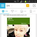 [EXO] <b>사칭</b>중인데 얘뭐냐