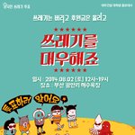 <b>해수</b>욕장에서 남녀가 할수있는 가장 좋은 일...ㅋㅋ..........