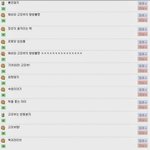[콜로라도] 만약 북괴가 애니메이션 최<b>강국</b>이었다면...