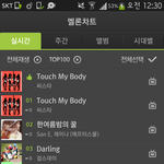 [인피니트] 나 궁금한거있는데