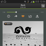 [인피니트] <b>back</b>도 인증