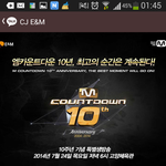 [EXO] 엠카10주년 입장권 <b>추첨</b>한데(속닥속닥)