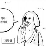 [<b>일베</b>] 아빠가 <b>일베</b>하는것 같아요..