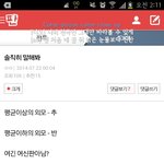 [EXO] 여기가 <b>여신들</b>만 모인다는 곳인가요?..