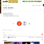 [EXO] 같은 <b>사칭</b>이네 ㅋㅋㅋㅋㅋ