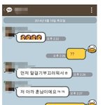 [틴펫스토리] <b>스승</b>의날에 번호 딴 고딩.jpg