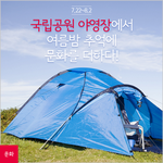 매마수라고 들어보신적 있나요?