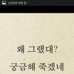 [EXO] 난아직도에셈이왜ㅌㅁ을우결에내보냇는지의문임
