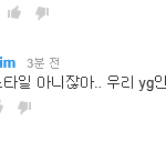 [EXO] ㅋㅋㅋ 니네 이게 봄??