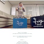 민율이의 신들린 댄스~ 홀가분 댄스 보니까 <b>짱짱</b>귀여움요!