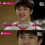 [EXO] ㅠㅠㅠ내일 괜사한다ㅠㅠㅠㅠㅠㅠㅠㅠ