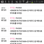 [도경수] <b>스엠</b> 공홈에