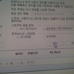 [인피니트] 컴퓨터로돌릴때<b>음질</b>