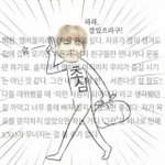 [EXO] <b>내</b>가 진짜제일싫어하는남자가 <b>입</b>만산놈
