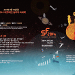 <b>sf</b>영화 좋아하시는 톡커분들 계신가요?