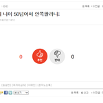 [EXO] 니년이거 <b>후크</b>엔터에보내면