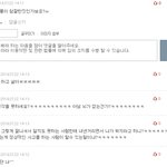[EXO] 백줌들 말하는 꼬라지<b>보소</b> ㅋ