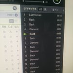 [인피니트] <b>반복</b>재생안된다는게