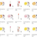 [EXO] <b>립밤</b> 세훈이 2위야