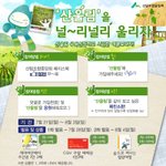 여름 휴가 정보 매주 메일로 받고 캐리비안베이 <b>가세</b>요~